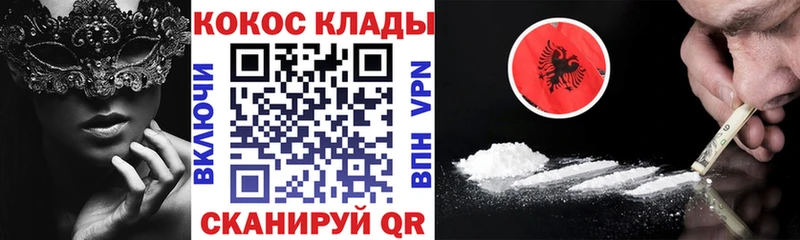 Купить закладку Асино Бошки Шишки МЕФ АМФ ГАШ