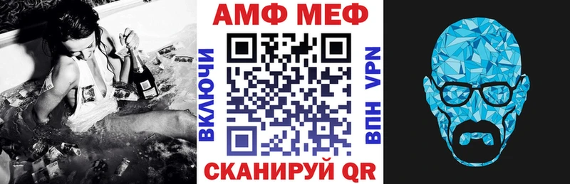 МЕГА tor  где можно купить наркотик  Асино  Амфетамин 97% 