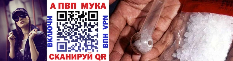 darknet как зайти  Асино  Alpha PVP VHQ  дарнет шоп 