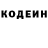 Кодеиновый сироп Lean Purple Drank Milla Malaya
