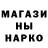 МЕТАДОН кристалл Evin Falcon