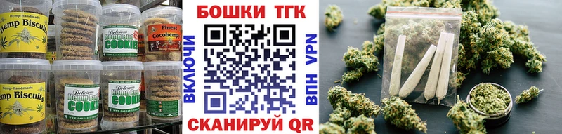 Cannafood конопля  Асино 