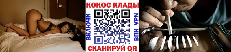 блэк спрут ССЫЛКА  Асино  Cocaine 98% 