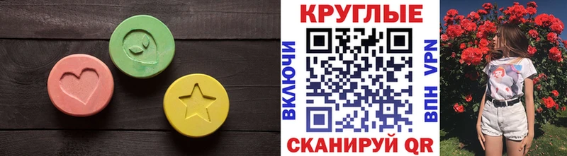 ЭКСТАЗИ TESLA  Асино 