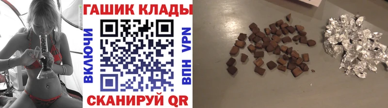 ГАШИШ Изолятор  Асино 