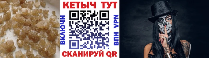 сколько стоит  гидра ссылки  КЕТАМИН VHQ  площадка официальный сайт  Асино 