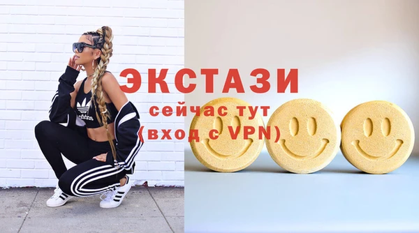 ПСИЛОЦИБИНОВЫЕ ГРИБЫ Арсеньев