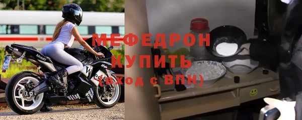 круглые Новозыбков
