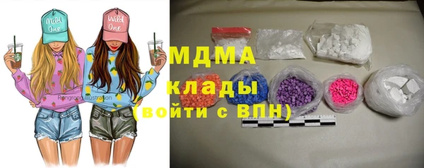 бутик Армянск