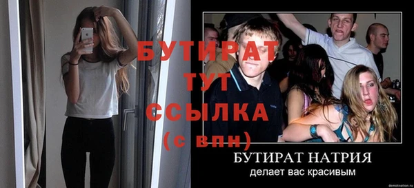 jwh Аркадак