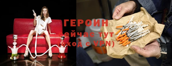 кокаин Алексин