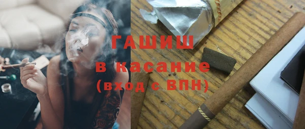 ПСИЛОЦИБИНОВЫЕ ГРИБЫ Арсеньев