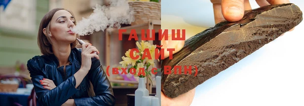 спайс Новокубанск