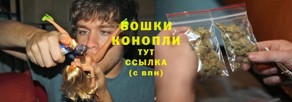 бутик Армянск