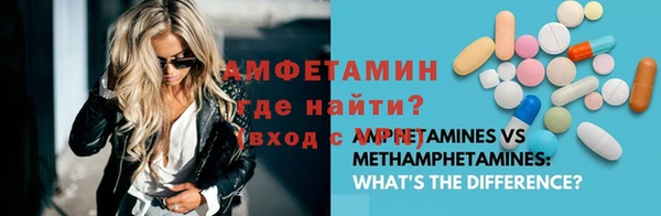 бутик Армянск