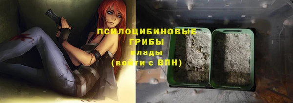 бутик Армянск