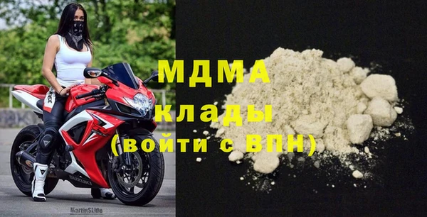 бутик Армянск