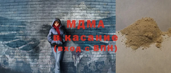 бутик Армянск