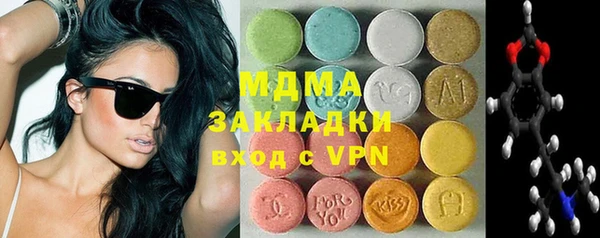 бутик Армянск