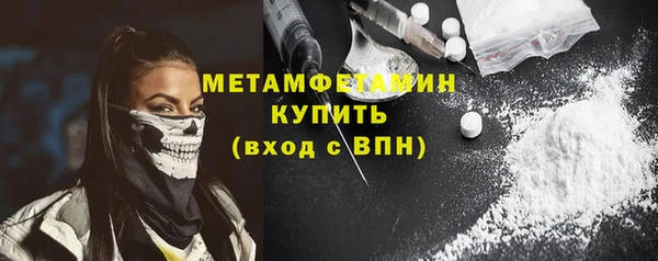 ПСИЛОЦИБИНОВЫЕ ГРИБЫ Арсеньев