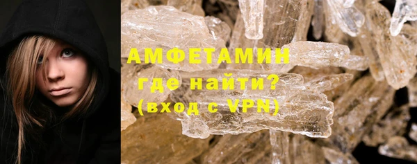бутик Армянск