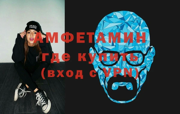 бутик Армянск