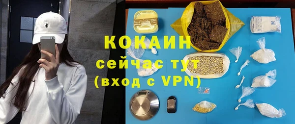 jwh Аркадак