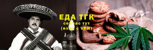 ПСИЛОЦИБИНОВЫЕ ГРИБЫ Арсеньев