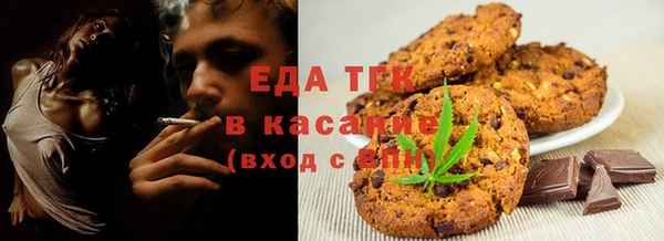 ПСИЛОЦИБИНОВЫЕ ГРИБЫ Арсеньев