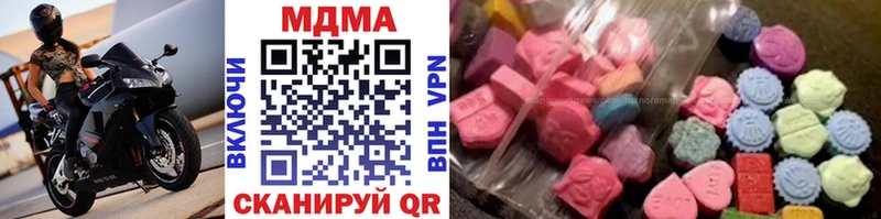 купить наркоту  Асино  MEGA   MDMA VHQ 