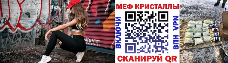 ОМГ ОМГ ONION  где можно купить   Асино  МЕФ мука 