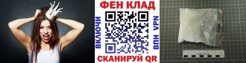 хочу наркоту  Асино  Метамфетамин Methamphetamine 
