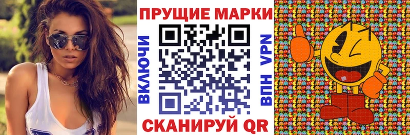 Марки N-bome 1500мкг  Асино 