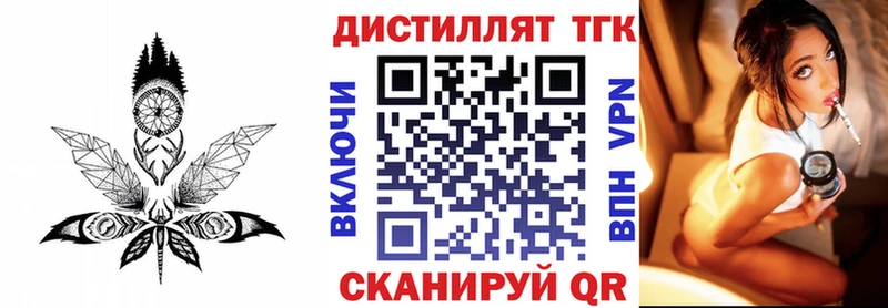 ТГК Wax  где можно купить   Асино 